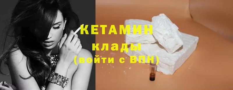 Кетамин ketamine  Новый Оскол 